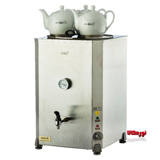 چایساز هتلی 30 لیتری آپوراک